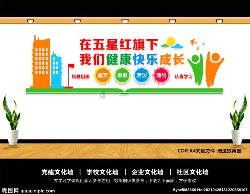 为什么微信笔记发送失败-最机智的问答网页